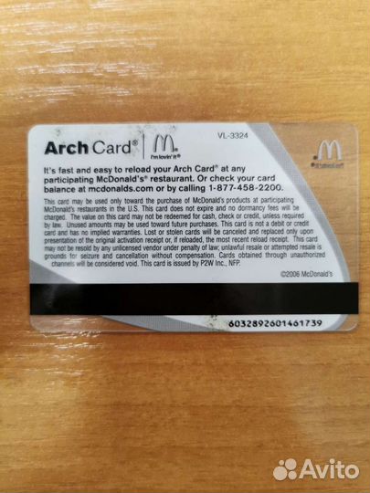 Карта McDonalds