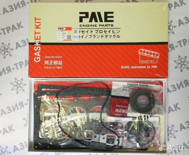 6204-K1-2000 Ремкомплект двс 4D95 Komatsu PC60 (V)