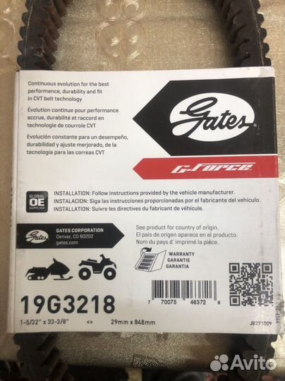 Ремень вариатора 19G3218