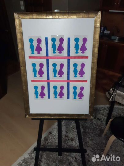 Гендер пати