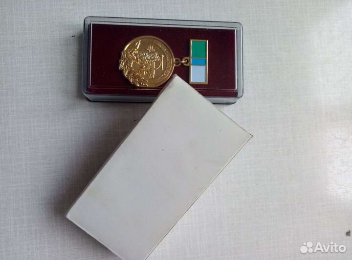 Медаль За труд на благо города