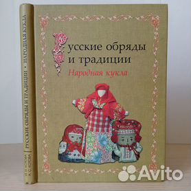 БАБА-ЯГА: «Я ОСЛУШАНЬЕВ НЕ ТЕРПЛЮ!» | 