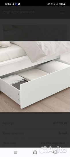 Ящики для кровати мальм IKEA
