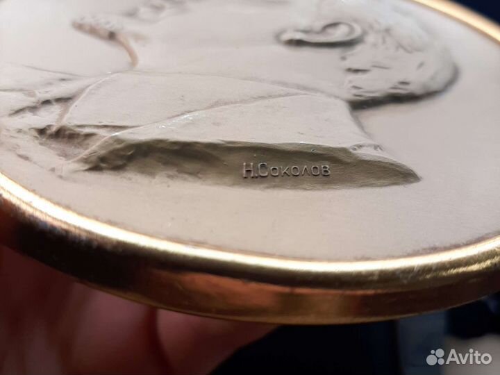 Ленин настольная медаль