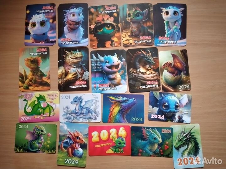 Лот 46. Календарики на 2024 год