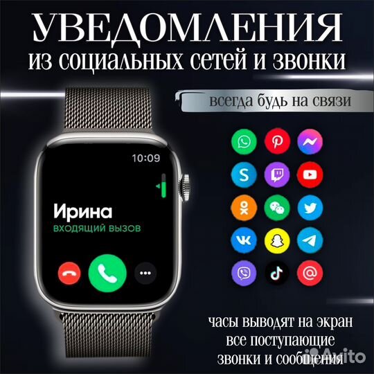 Смарт часы X9 mini