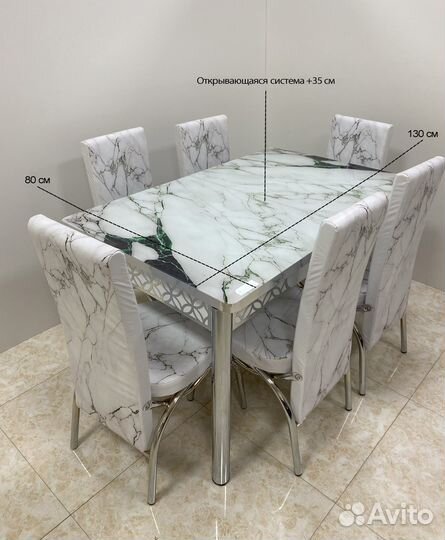 Стол кухонный и стулья новое