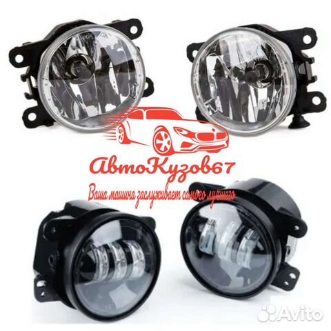 Противотуманные фары Лада Веста
