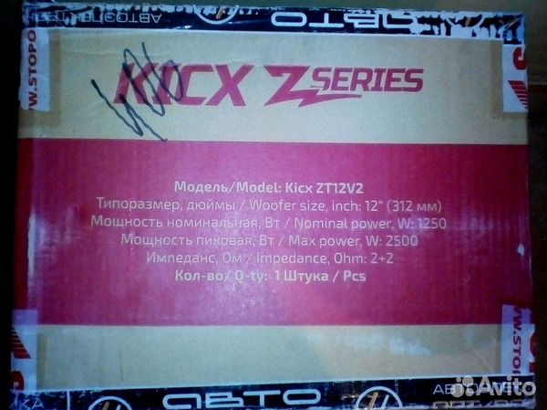 Динамик сабвуфера