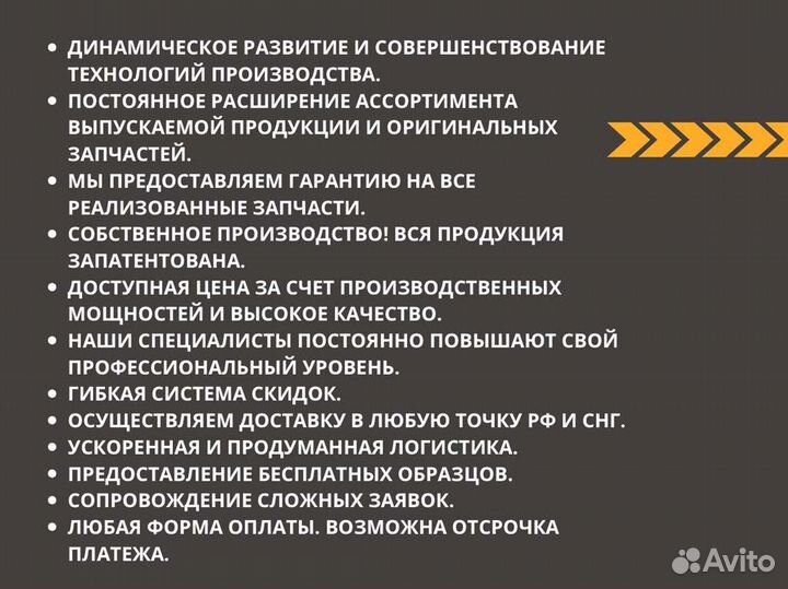 Ремкомплект на двигатель а/м камаз, евро-3(полный)