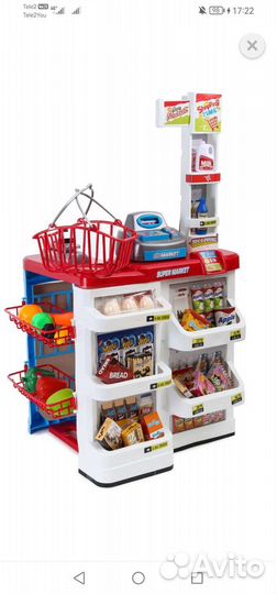 Детский супермаркет
