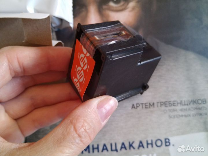 Картридж Hp 123