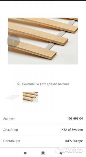 Растущая кровать IKEA Миннен
