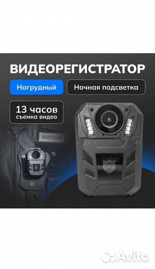 Персональный видеорегистратор