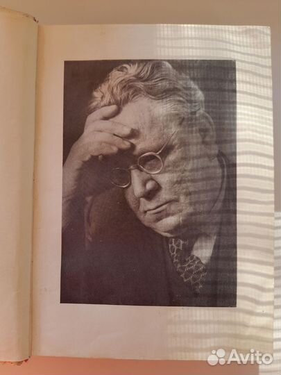 Сборник С.Я.Маршак 1958г