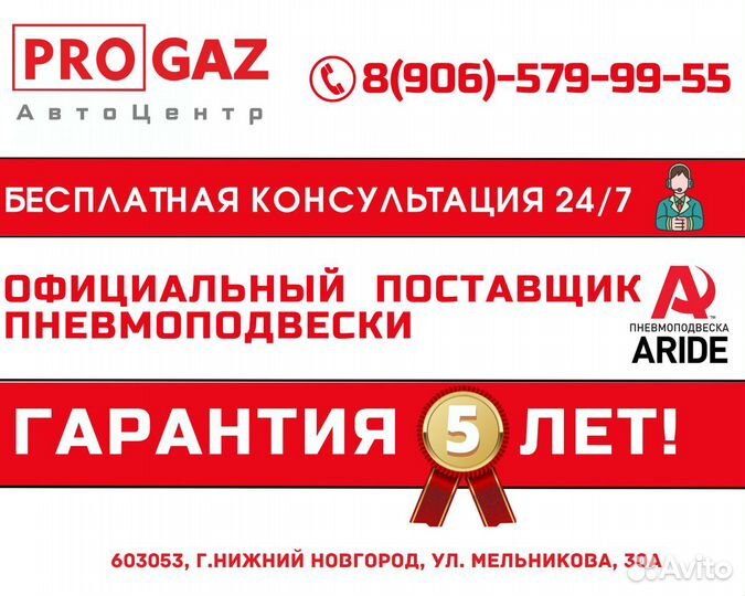 Пневмоподвеска УАЗ задняя ось, с доп. ресиверами