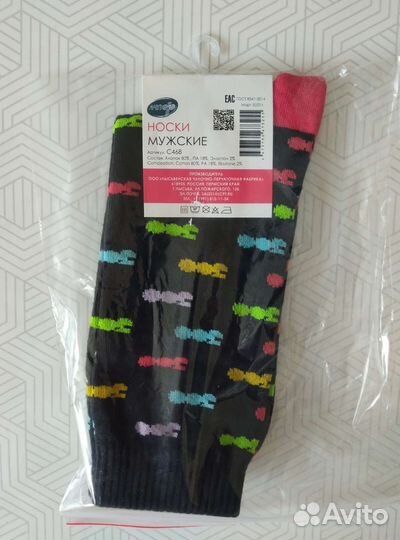 Носки сувенир 300 лет Пермь