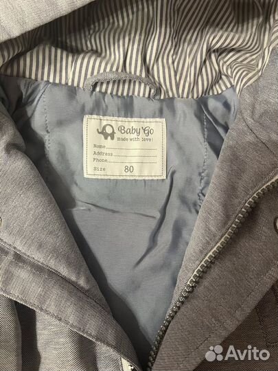 Ветровка детская демисезонная