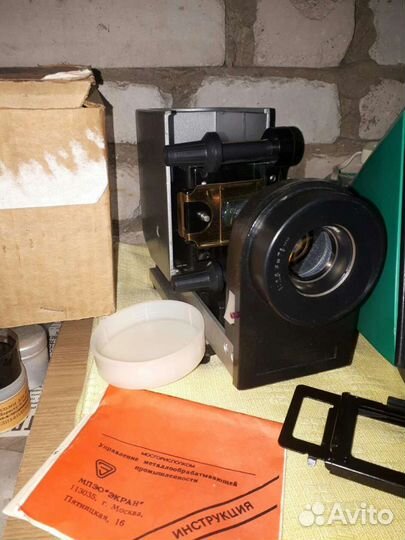 Проекторы диапроекторы СССР с диафильмами