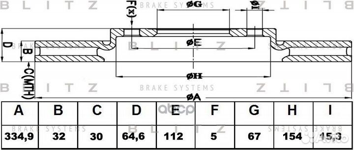 Диск тормозной вентилируемый перед BS0398 B