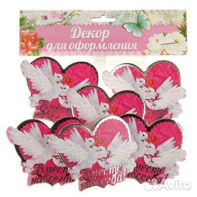 Свадебные аксессуары