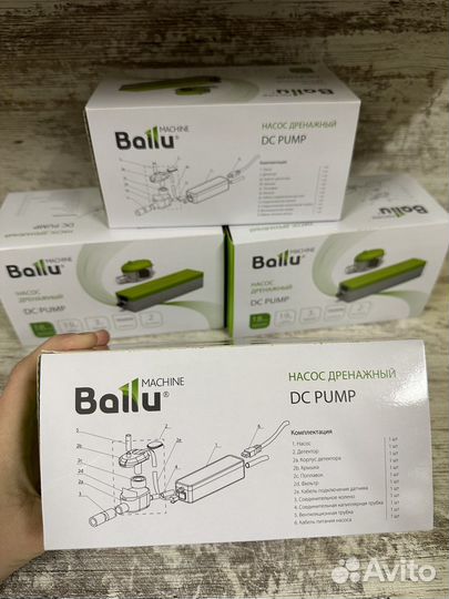 Насос дренажный (помпа) ballu новые