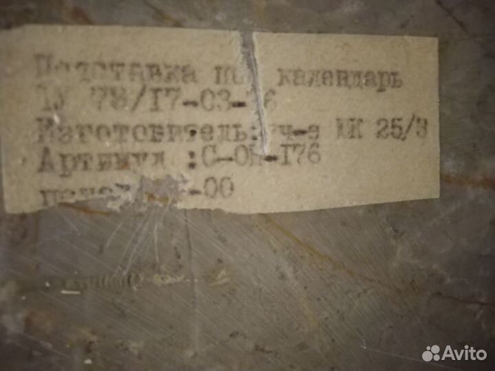 Подставка Уральская яшма 7кг