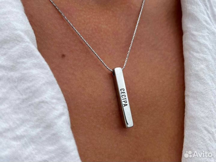 Кулон в подарочной упаковке