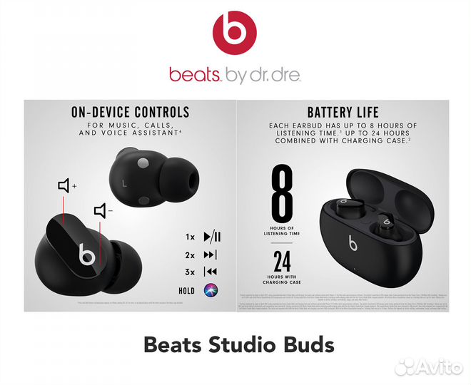 Beats Studio Buds / Beats Studio Pro