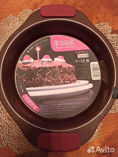 Формы для выпечки и запекания Tescoma и Taller