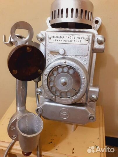Телефон автомат дисковый 1971г. Винтажный СССР Отл