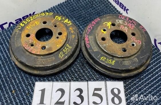 Барабаны тормозные Mazda Demio