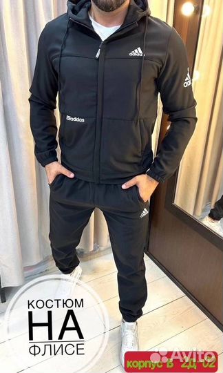 Тёплый спортивный костюм adidas