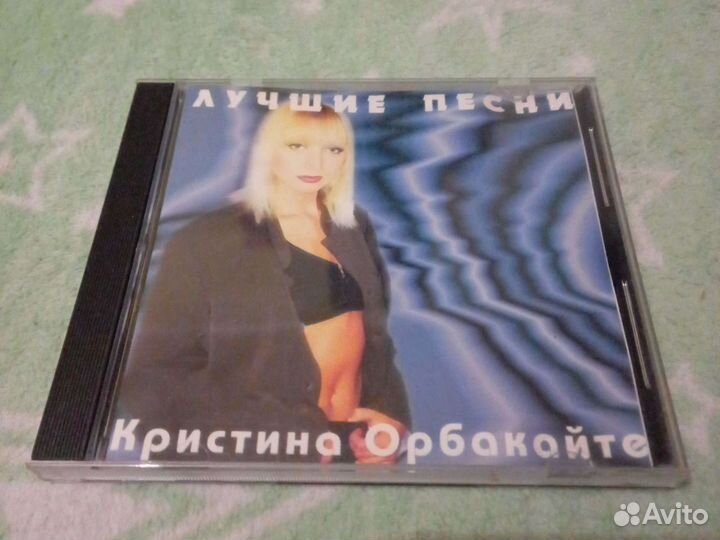 Компакт диск - audio Кристина Орбакайте - лучшие п