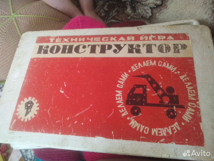 Конструктор СССР металлический