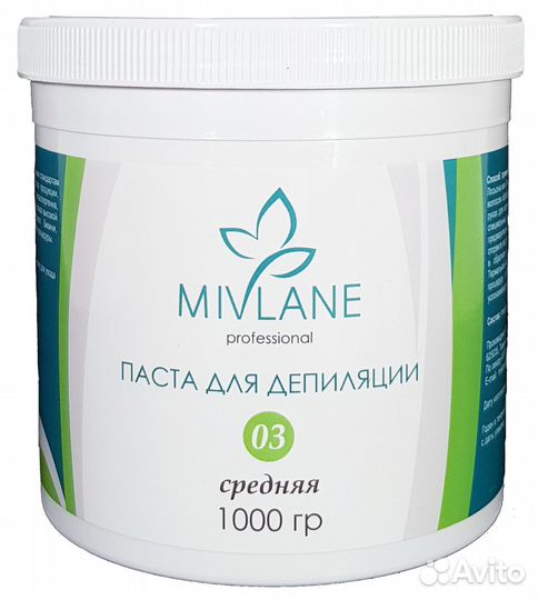 Воск пленочный, теплый Italwax и всё для депиляции