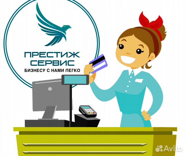 Продавец-Кассир в сеть магазинов (ул. Высотная)