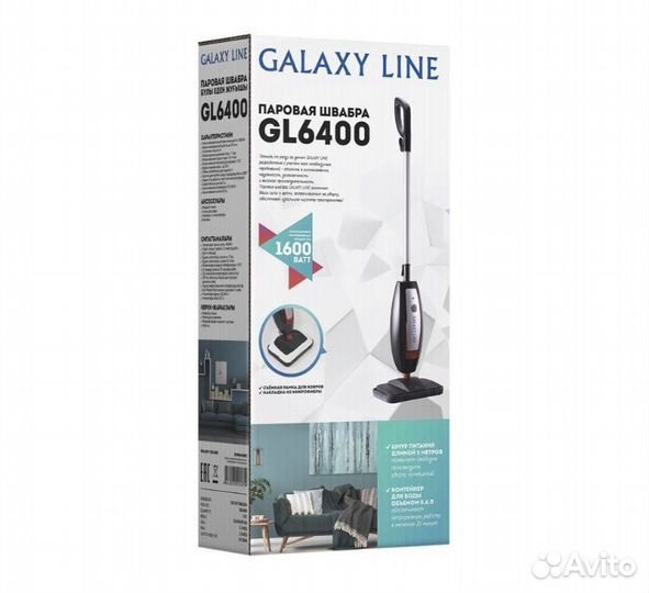 Паровая швабра