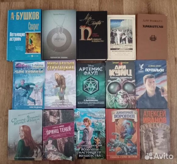 Фантастика. Детективы. Романы. (60 книг)