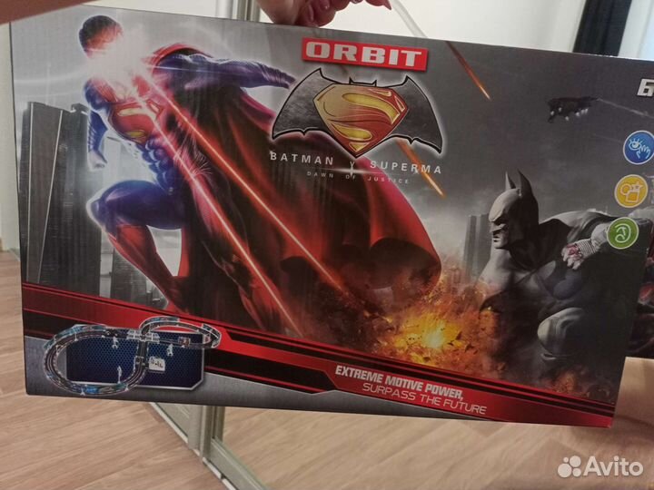 Игрушка Дорога