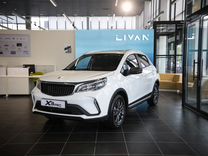 Новый Livan X3 pro 1.5 CVT, 2023, цен�а от 1 569 900 руб.