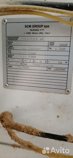 Станок SCM Cyflex F900