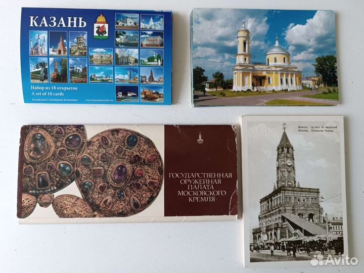 Открытки, книги