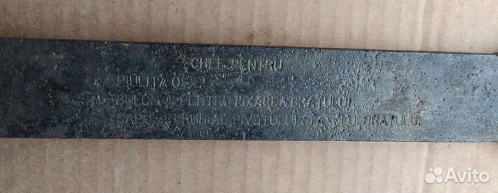 Ключи военные Германия начало 40-х