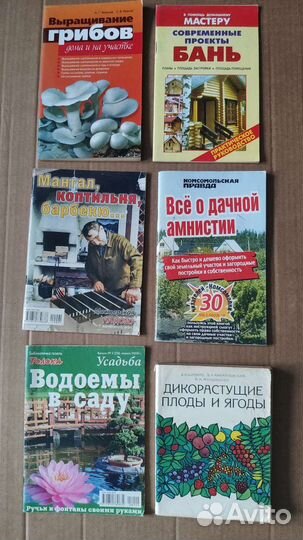 Полезные книги