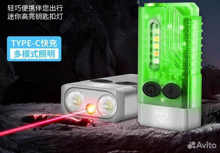 Маленький фонарь с лазерной указкой 1000lm