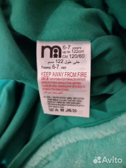 Кигуруми динозаврик