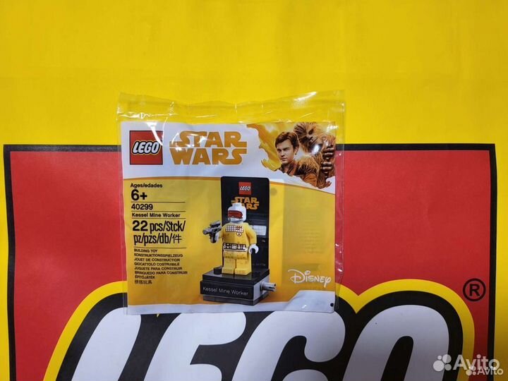 Lego Star Wars 40300, 40298, 40268, 40299