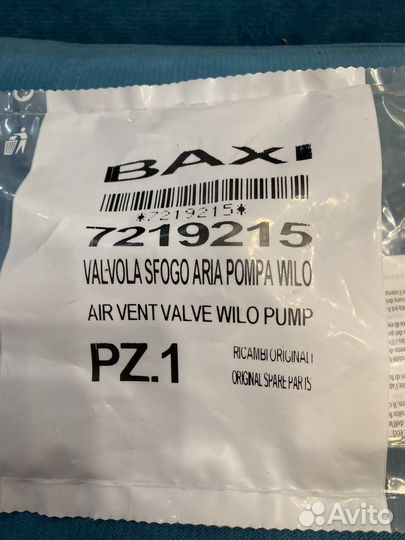 АВТОМАТИЧЕСКИЙ воздухоотводчик 7219215