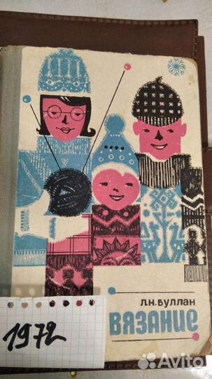 Книги, детские книги, журналы